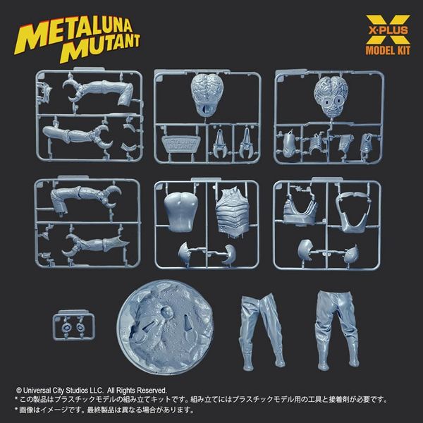 1/8 Metaluna Mutant Plastic Model Kit - This Island Earth | X PLUS Model Kit