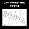G.E.M. Series Zero 20th Anniversary Reproduction - Code Geass Re;surrection | MegaHouse Figure