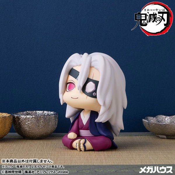 LookUp Tengen Uzui Former Sound Pillar ver. - Demon Slayer Kimetsu no Yaiba | MegaHouse Figure