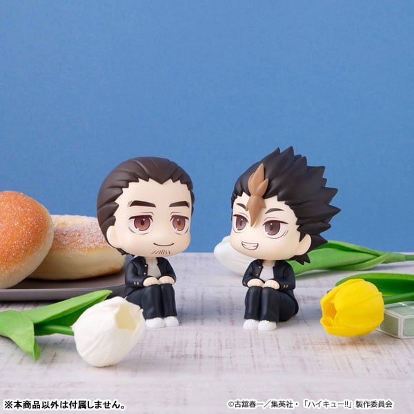 LookUp Yu Nishinoya Haikyuu!! | MegaHouse Figure