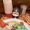 LookUp Yu Nishinoya Haikyuu!! | MegaHouse Figure