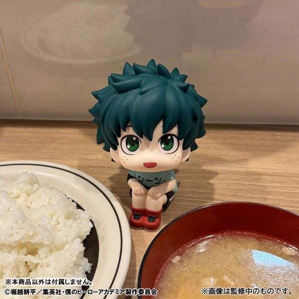 LookUp Izuku Midoriya Casual Wear ver. My Hero Academy | MegaHouse Figure
