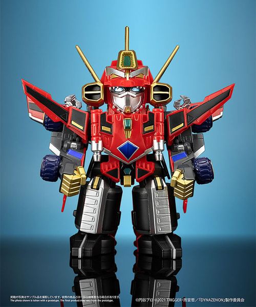Chibi Creature Gattai Ryujin Dynazenon Soft Vinyl Figure SSSS.DYNAZENON | Ember Toys Figure