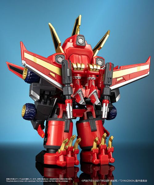 Chibi Creature Gattai Ryujin Dynazenon Soft Vinyl Figure SSSS.DYNAZENON | Ember Toys Figure