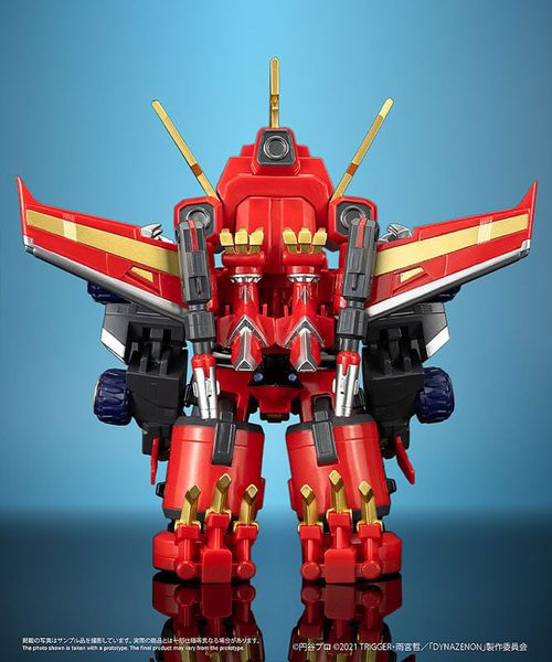 Chibi Creature Gattai Ryujin Dynazenon Soft Vinyl Figure SSSS.DYNAZENON | Ember Toys Figure