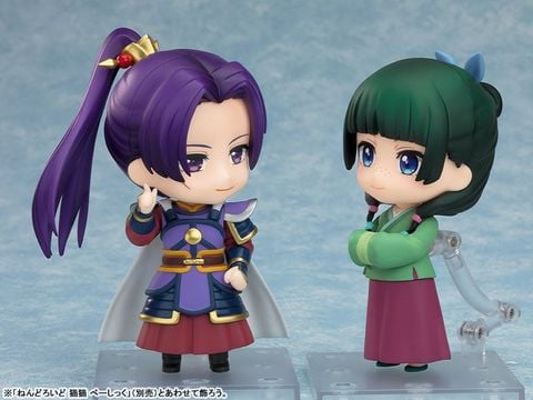 Nendoroid 3061 Jinshi Armor Ver. - The Apothecary Diaries | Good Smile Company Figure