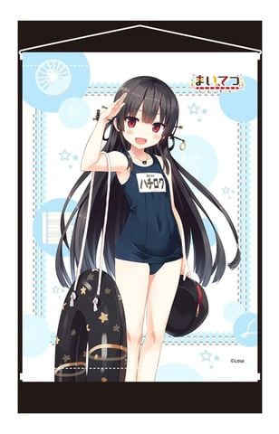 Hachiroku School Swimsuit ver. Deluxe Edition 1/6 - Maitetsu Last Run!! | KoiKoi Figure