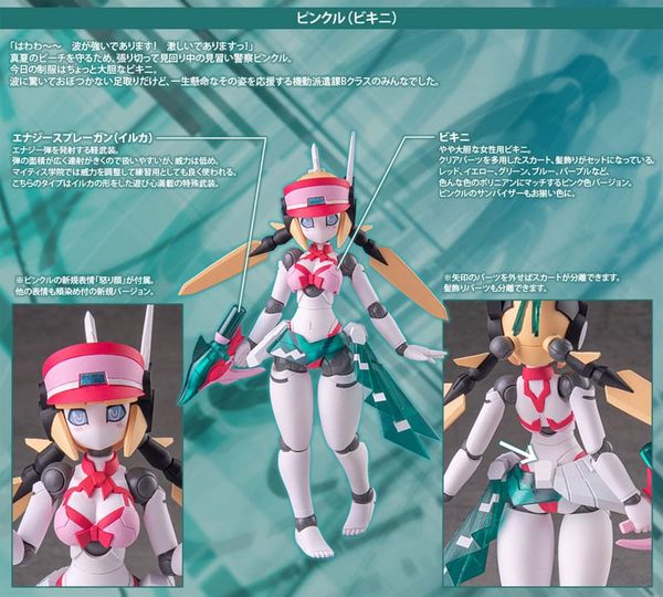 Polynian Moderoid Pinkle Bikini - Robot Neoanthropinae Polynian | Daibadi Production Figure