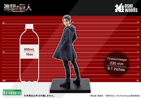 OSHI WORKS Eren Yeager The Final Season ver. - Attack on Titan The Final Season | Kotobukiya Figure