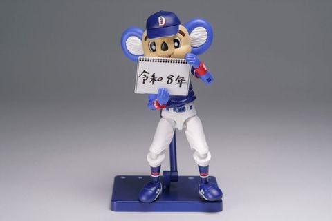 Plafia Doala Visitor Ver. Plastic Model - Mascot Character Baseball Teams | Plum Plastic Model