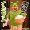 Zundadon 1/12 - Zundadon | Daiki Kougyou Figure