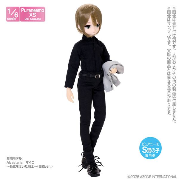 1/6 PNXS Shirt & Gilet set Gray x Black | Azone Goods