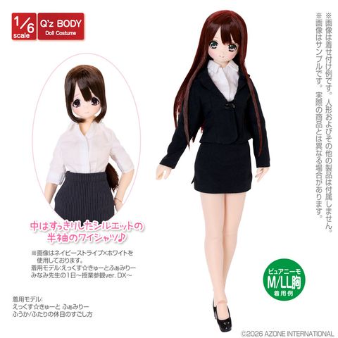 1/6 Q'z Tight Mini Suit set Black x White | Azone Goods
