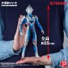 Daikaiju Series Ultraman Z Original - Ultraman Series | PLEX Tokusatsu Toys