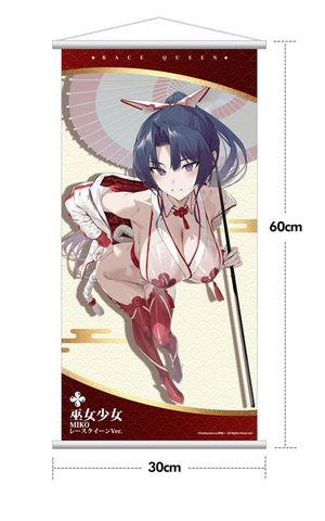 Miko Shoujo MIKO Race Queen Ver. 1/7 - Original Character | Hobby sakura Figure