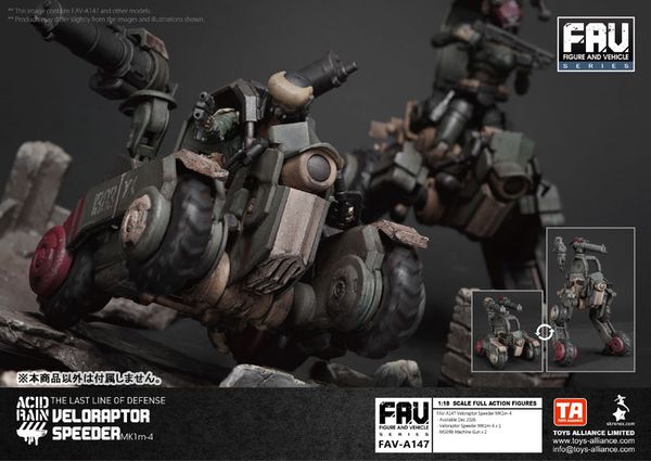 Veloraptor Speeder MK1m 4 1/18 - Acid Rain | TOYS ALLIANCE Figure