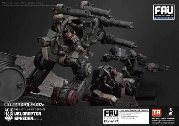 Veloraptor Speeder MK1m 4 1/18 - Acid Rain | TOYS ALLIANCE Figure