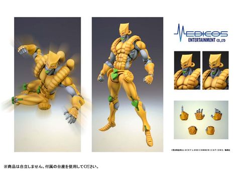 Super Action Statue The World - JoJo's Bizarre Adventure Part.III Stardust Crusaders | Medicos Entertainment Figure