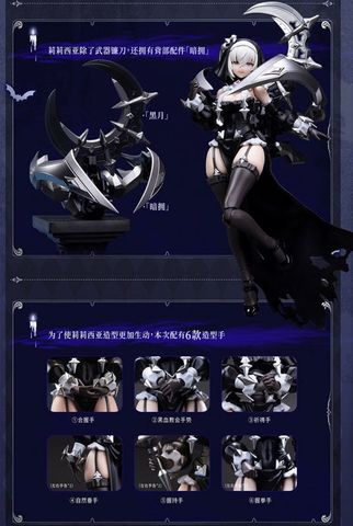 Black Moon Lilisia Sin Idol Gorde AUDO RESTORE HEART Series The sin of Dark Moon | Soulingtoys Plastic Model