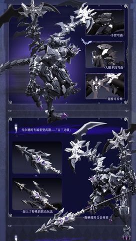 Black Moon Lilisia Sin Idol Gorde AUDO RESTORE HEART Series The sin of Dark Moon | Soulingtoys Plastic Model