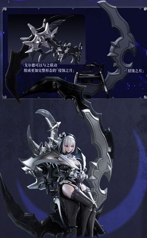Black Moon Lilisia Sin Idol Gorde AUDO RESTORE HEART Series The sin of Dark Moon | Soulingtoys Plastic Model