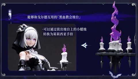 Black Moon Lilisia Sin Idol Gorde AUDO RESTORE HEART Series The sin of Dark Moon | Soulingtoys Plastic Model