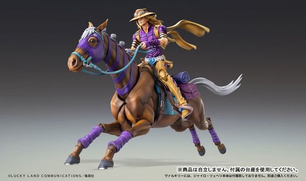 Super Action Statue Valkyrie - JoJo s Bizarre Adventure Part VII Steel Ball Run | Medicos Entertainment Action Figure