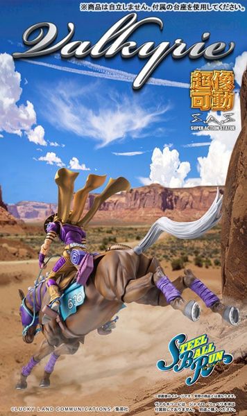Super Action Statue Valkyrie - JoJo s Bizarre Adventure Part VII Steel Ball Run | Medicos Entertainment Action Figure