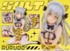 Salt 1/7 | PROOF Figure