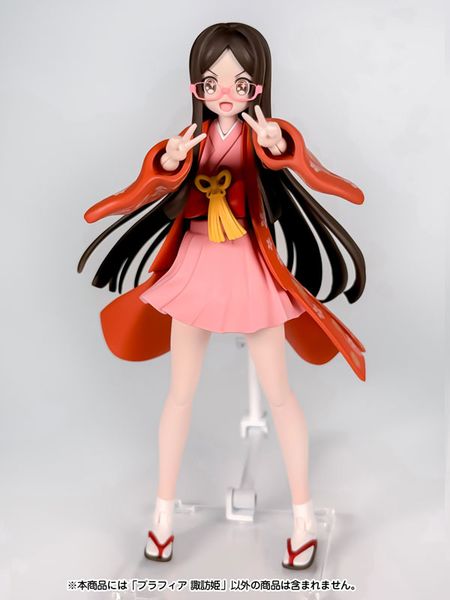 Plafia Suwa Princess - Plafia | Plum Plastic Model