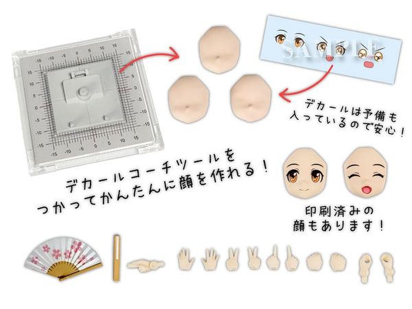 Plafia Suwa Princess - Plafia | Plum Plastic Model