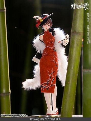 Feng Yue Qian Nian Complete Doll - Feng Yue Qian Nian | Ji Dong Shun Xi Figure