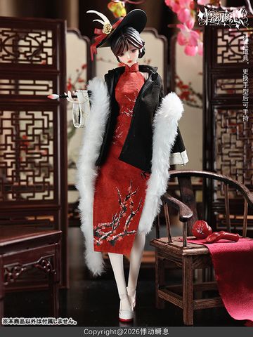Feng Yue Qian Nian Complete Doll - Feng Yue Qian Nian | Ji Dong Shun Xi Figure