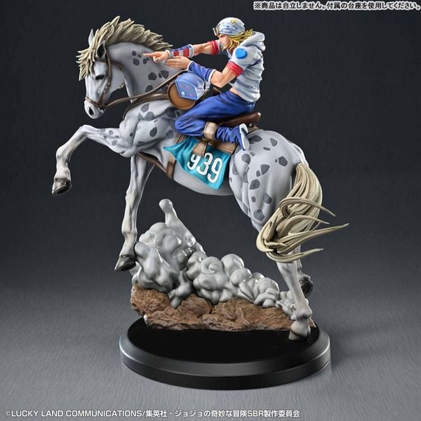 Johnny Joestar & Slow Dancer - JoJo's Bizarre Adventure Part.VII Steel Ball Run | Figure