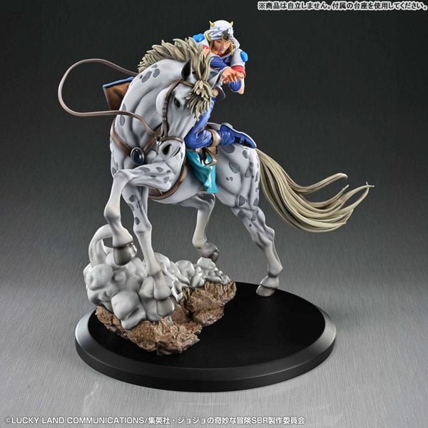 Johnny Joestar & Slow Dancer - JoJo's Bizarre Adventure Part.VII Steel Ball Run | Figure