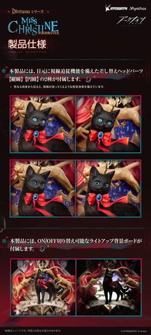 Arknights Diorama Miss Christine Elite 2 VER | Myethos Figure