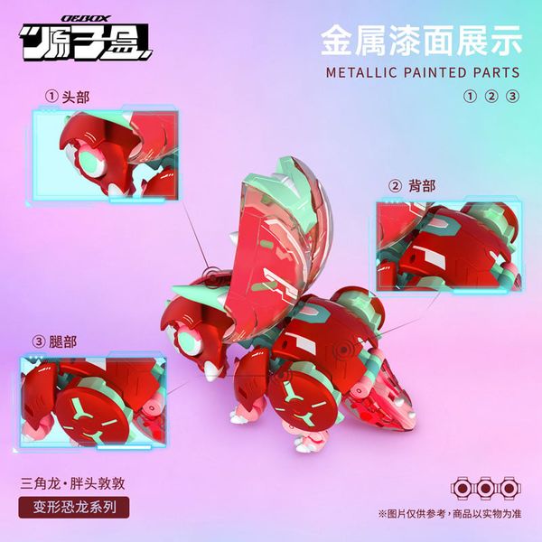 YH1022 Triceratops DunDun Transformable Toy - Original | OEBOX Figure