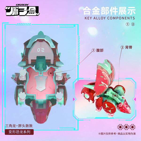 YH1022 Triceratops DunDun Transformable Toy - Original | OEBOX Figure
