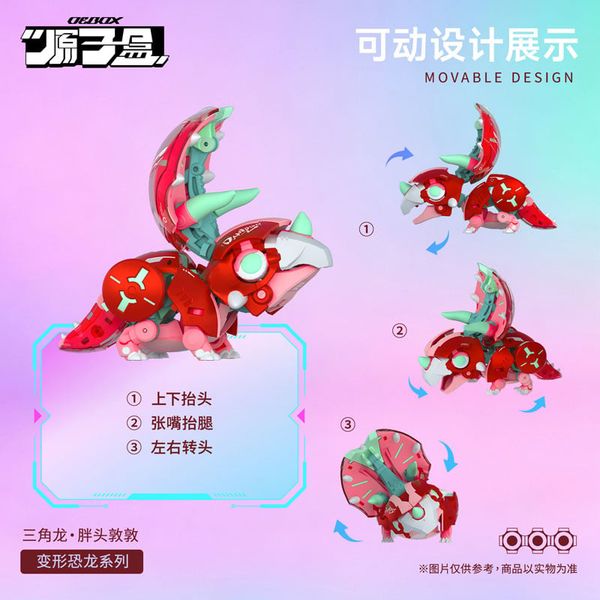 YH1022 Triceratops DunDun Transformable Toy - Original | OEBOX Figure