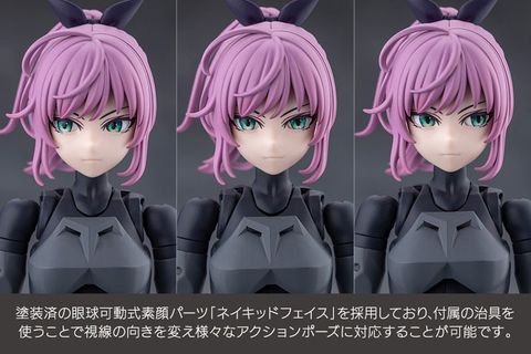 Plastic Model Emulator Riding Package - Megalomaria Unlimited Universe | Kotobukiya Plastic Model