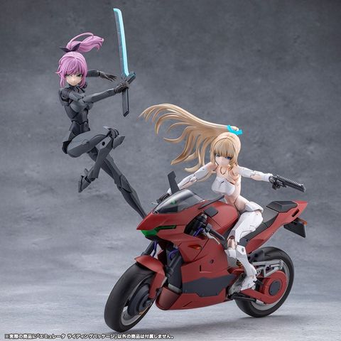 Plastic Model Emulator Riding Package - Megalomaria Unlimited Universe | Kotobukiya Plastic Model