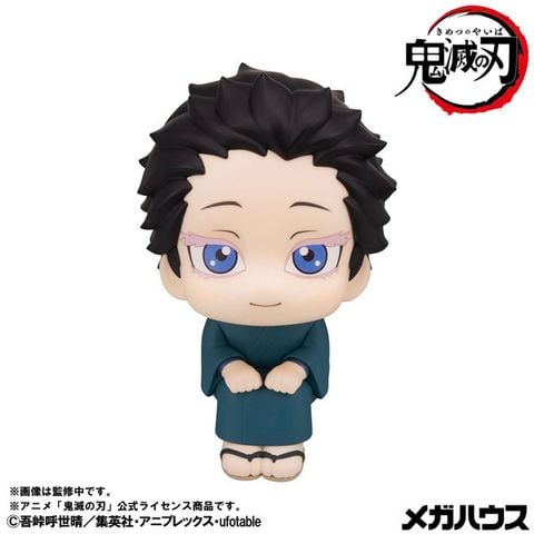 LookUp Hakuji - Demon Slayer Demon Slayer Kimetsu no Yaiba | MegaHouse Figure
