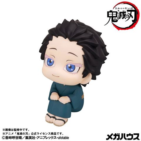 LookUp Hakuji - Demon Slayer Demon Slayer Kimetsu no Yaiba | MegaHouse Figure