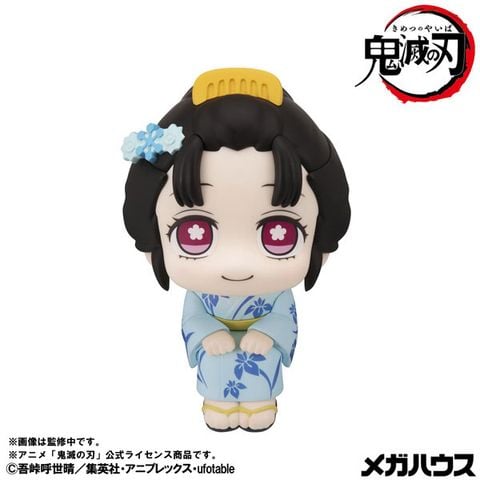 LookUp Koyuki - Demon Slayer Demon Slayer Kimetsu no Yaiba | MegaHouse Figure
