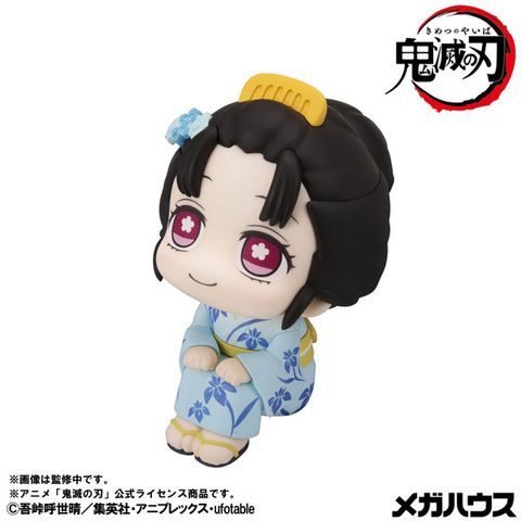 LookUp Koyuki - Demon Slayer Demon Slayer Kimetsu no Yaiba | MegaHouse Figure