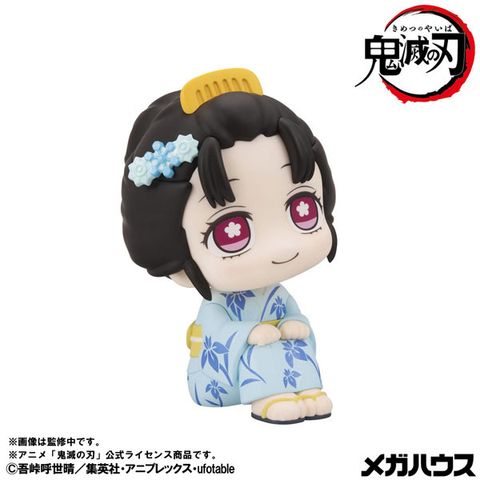 LookUp Koyuki - Demon Slayer Demon Slayer Kimetsu no Yaiba | MegaHouse Figure