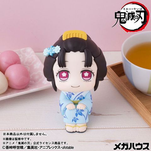 LookUp Koyuki - Demon Slayer Demon Slayer Kimetsu no Yaiba | MegaHouse Figure