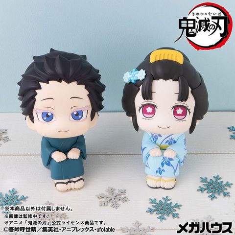 LookUp Koyuki - Demon Slayer Demon Slayer Kimetsu no Yaiba | MegaHouse Figure