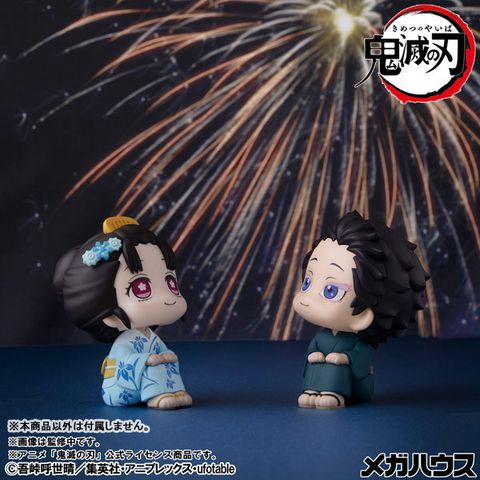 LookUp Koyuki - Demon Slayer Demon Slayer Kimetsu no Yaiba | MegaHouse Figure