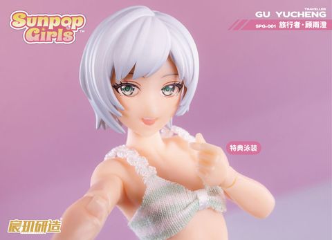 Action Figure Gu Yucheng 1/12 - SUNPOP GIRL | CHENJI CRAFT Action Figure